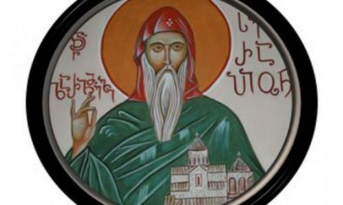 SVETAC DANA “Sveti Serapion Thmujski”