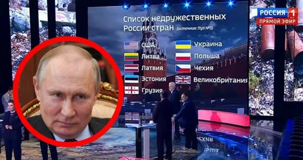 Rusija napravila popis “neprijateljskih zemalja”, evo tko je na njemu