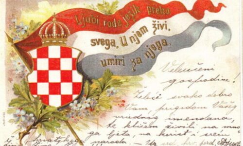 Što je propisivao takozvani „Budakov zakon o hrvatskom jeziku“ iz NDH?
