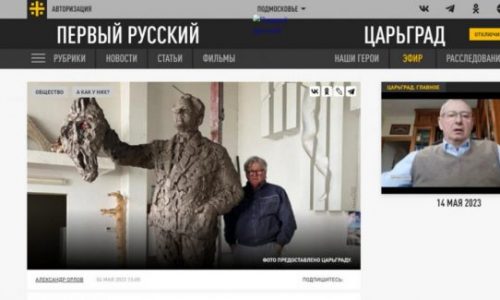 RUSIJA/Putinovi zloglasni ‘Noćni vukovi‘ u središtu Moskve dižu kip Slobodana Miloševića