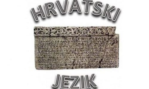 Hrvatski sabor donio Zakon o hrvatskom jeziku
